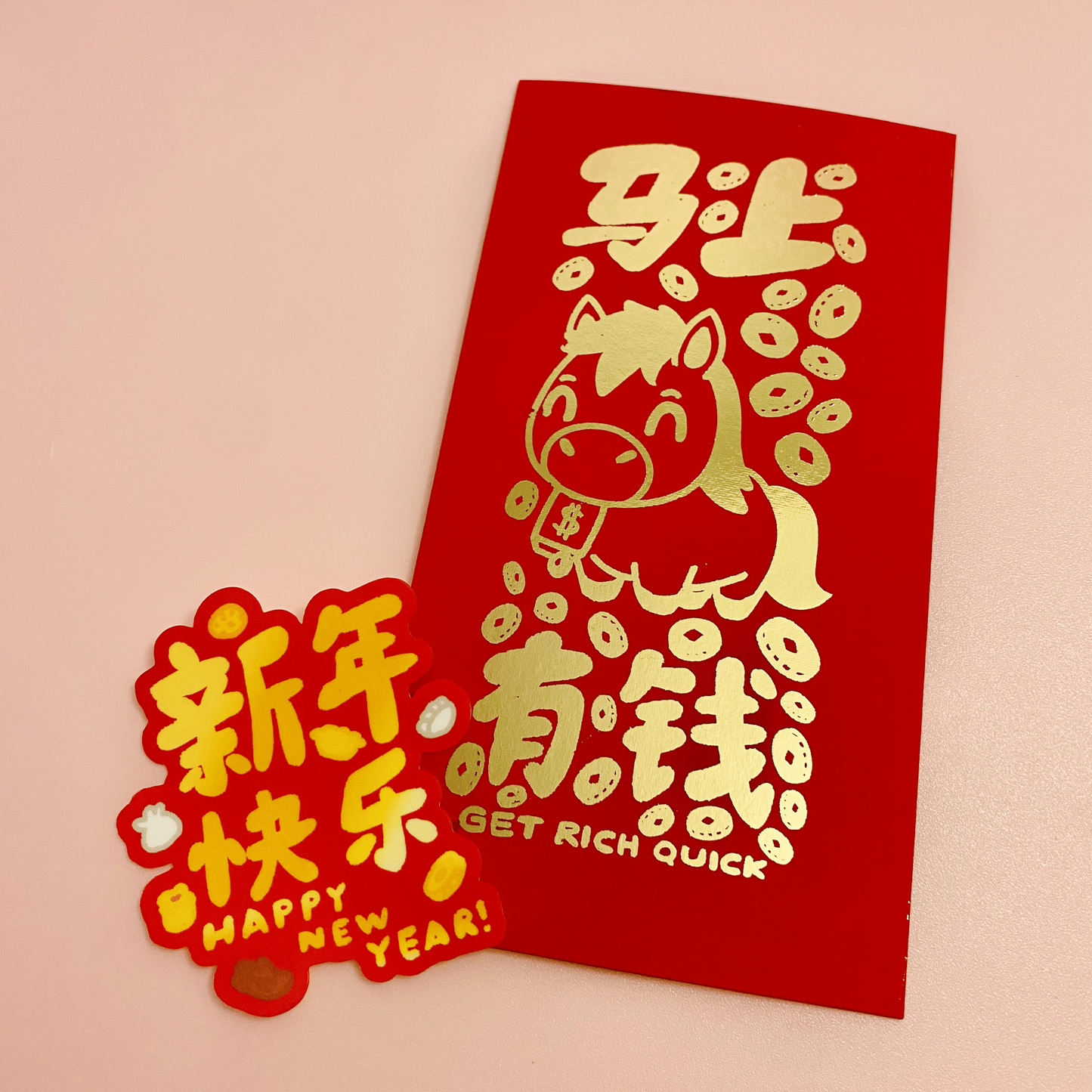 Lunar New Year 2026 Horse Red Envelope Pack