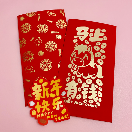 Lunar New Year 2026 Horse Red Envelope Pack